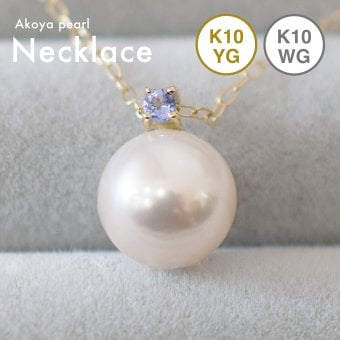 ［pearl608］8mm - 8.5mm ホワイトピンク ペンダント ネックレス 12月 誕生石 タンザナイト あこや真珠