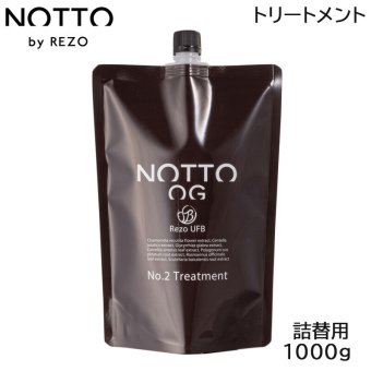 NOTTO OG NO.2 トリートメント （詰替え）1000g メーカー公認正規販売店  (送料無料) 