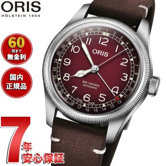 オリス ORIS ビッグクラウン チェルボボランテ BIG CROWN CERVO VOLANTE 腕時計 メンズ 自動巻き 01 754 7785 4038-Set【2026 新作】