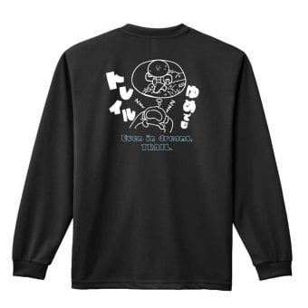 トレイルランニング ロンT 長袖 Tシャツ メンズ 練習着 レディース ジュニア ウェア ドライ おもしろ tシャツ 名入れ おしゃれ キッズ 文字入れ無料 「ゆめでもトレイル」 アートワークスコウベ 【送料無料】