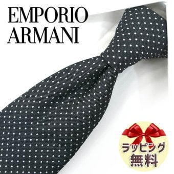 エンポリオ・アルマーニ ネクタイ EMPORIO ARMANI  EA43 ブラック/ホワイト 8.5cm幅  高級/セール/新作 バースデー/誕生日/お祝い クリスマス/バレンタイン/成人祝い 父の日/入社祝い/就職祝い
