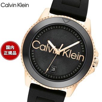 【選べるノベルティー付き】カルバン クライン CALVINKLEIN AQUEOUS44 腕時計 メンズ クォーツ 25200425 カルバンクライン