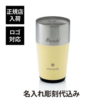snow peak スノーピーク サーモタンブラー 470 ライトイエロー 名入れ彫刻代込み 名前入り 名入れ 彫刻 刻印 名入れギフト 誕生日 プレゼント タンブラー ビール 真空断熱 ステンレス 保温 保冷 キャンプ おしゃれ お祝い 法人 記念品 女性