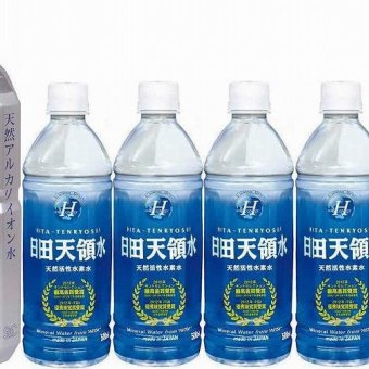 水分補給飲料6本セット(温泉水99(鹿児島県)1本 日田天領水5本) 2000ml×1本 500ml×5本