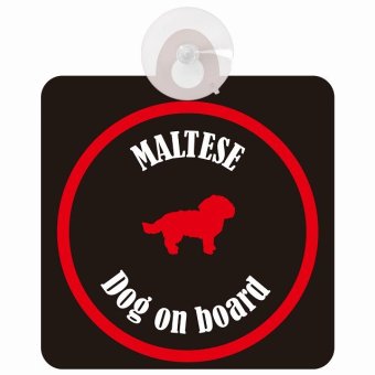 Maltese マルチーズ ブラック＆レッド 車 窓ガラス 吸盤タイプ DOG IN CAR かっこいい おしゃれ 犬 シルエット アメ雑風 カラフル ドッグインカー ドッグオンボード 安全対策 セーフティサイン デコ 外出 ドライブ カーサイン 吸盤