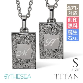 ハワイアンジュエリー ペアネックレス 金属アレルギー 対応 純チタン 刻印 無料 誕生石 イニシャル Sサイズ チェーン 長さ選べる ステンレスより軽く肌に優しい カップル プレゼント ハロウィン 【品番：CG-TIP409SP】