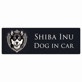 ドッグ カーステッカー イラスト付 Dog in Car 黒柴 Bタイプ セーフティサイン 犬種別 長方形 20x6.7cm シール リア あおり運転対策 Dog Sticker 屋外 屋内 防水 かわいい おしゃれ 安全対策