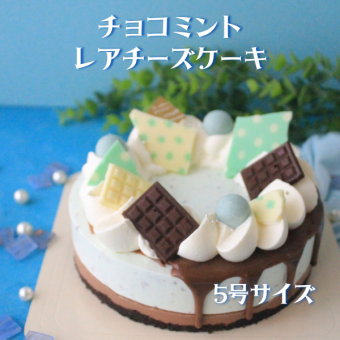 チョコミント・レアチーズケーキ 誕生日 チョコミン党　ミン活　お祝い　記念日　推し活
