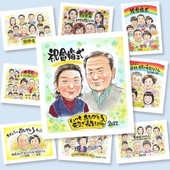 似顔絵 贈り物 金婚式 手描き 名入れ プレゼント ギフト 金婚式 お祝い 記念日 結婚50周年 結婚記念日 家族 夫婦 両親 お母さん 祖父母 お父さん 名入れ 下書き確認 修正無料 そっくり 似てる 宝物 一生もの 長寿 思い出 50周年 感謝 節目 クリスマス ホワイトデー 二次会 還暦祝い イラスト お祝い返し サプライズ 贈答品 白寿祝い 大人数 お祝いの品