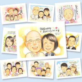 金婚式 プレゼント 似顔絵 ギフト 贈り物 手描き 名入れ 金婚式 記念日 結婚記念日 お祝い 結婚50周年 夫婦 家族 両親 お母さん お父さん 祖父母 修正無料 下書き確認 名入れ 宝物 似てる 親孝行 実績多数 50周年 感謝 長寿 思い出 ハロウィン カラフル イラスト オリジナル 傘寿祝い 結婚祝い 色紙 贈答品 長寿祝い 還暦祝い メモリアル サプライズ