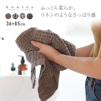 kontex コンテックス ブレラ M[フェイスタオル 今治タオル ワッフルタオル 日本製 おしゃれ ふんわりタオル 今治 タオル ブランド ふわふわ やわらかタオル 洗面タオル キッチン 台所 洗面所 手拭きタオル かわいい メンズ レディース]