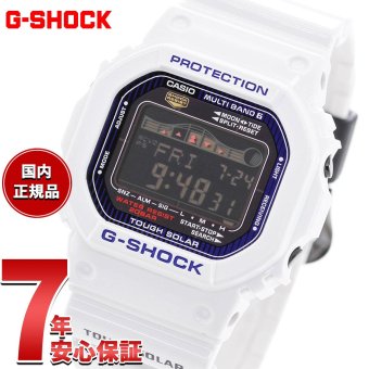 G-SHOCK 電波 ソーラー 電波時計 ホワイト 白 カシオ Gショック Gライド CASIO G-LIDE 腕時計 メンズ デジタル GWX-5600C-7JF