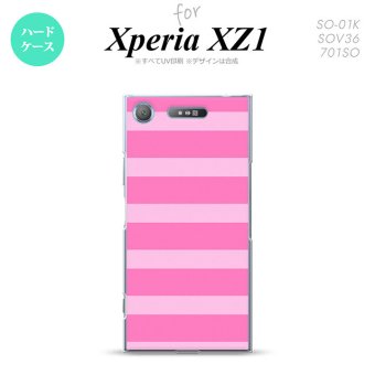 【SO01K】【スマホケース/スマホカバー】【エクスペリア XZ1】SO01K スマホケース Xperia XZ1 SO-01K カバー エクスペリア XZ1 ボーダー(B) ピンク nk-so01k-795【メール便送料無料】