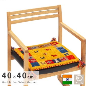 ラグ カーペット インド織 ウール100% 手織り 40×40cm ギャッベ 幅40 ウール 羊毛 四角 角形 オールシーズン マット センター カラフル リビング ごろ寝マット 新生活 おしゃれ じゅうたん