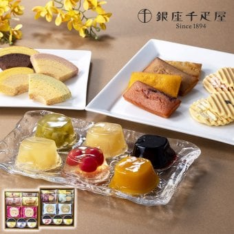 敬老の日 プレゼント 銀座千疋屋 銀座バラエティセット 記念日 誕生日プレゼント お祝い 内祝 贈り物 お礼 メーカー直送 果物 フルーツ スイーツ  ギフト プレゼント ゼリー フィナンシェ ヴァッフェル バウムクーヘン