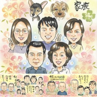 誕生日のプレゼントに、似顔絵で思い出を形にしませんか。 感謝 似顔絵 贈り物 ギフト 手描き プレゼント 名入れ 誕生日 家族 お祝い 記念日 記念 大人数 祖母 両親 家族 祖父 ご両親 名入れ 修正無料 下書き確認 宝物 かわいい 似てる 実績多数 一生もの 家族 宝物 白寿祝い 感動 節目 感激 還暦祝い 大量注文 長寿祝い 同窓会 クリスマス 贈答品 引っ越し ホワイトデー 喜寿祝い