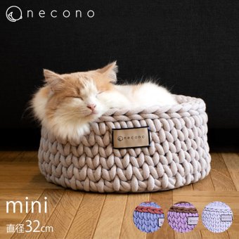 necono ネコノ 猫のベッド 着るベッド　-Dress Bed-　mini
