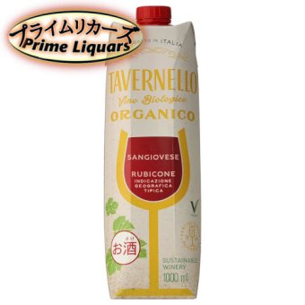 タヴェルネッロ オルガニコ サンジョヴェーゼ 1L テトラパック