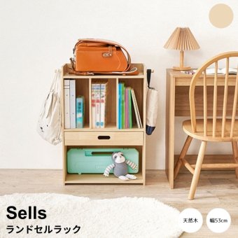 ランドセルラック　子供部屋　キッズファニチャー　サイドフック　教科書　収納棚　引出し　制服　帽子　かばん　掛け　入園　入学　祝い