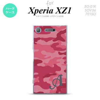 【SO01K】【スマホケース/スマホカバー】【エクスペリア XZ1】SO01K スマホケース Xperia XZ1 ケース エクスペリア XZ1 イニシャル 迷彩A ピンクA nk-so01k-1147ini【メール便送料無料】