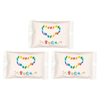 【ギフト対応無料】こども食堂応援ギフト 五つ星マイスターブレンドギフトセット (YUME-250) ※送料無料(北海道・沖縄は除く)