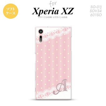 【SO01J】【スマホケース/スマホカバー】【エクスペリア XZ 】SO01J スマホケース XPERIA XZ ケース エクスペリア XZ  イニシャル ドット・レースB 薄ピンク nk-so01j-tp1618ini【メール便送料無料】