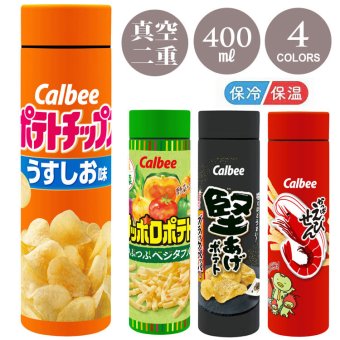 お菓子シリーズ ステンレスボトル 400ml 水筒 真空二重 保冷 保温 カルビー Calbee コラボ かっぱえびせん サッポロポテト ポテトチップス 堅あげポテト スクリュー ボトル マグ  魔法瓶