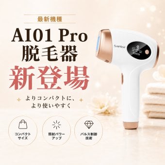 【無料ラッピング＆送料無料】脱毛器 光美容器 新型ムダ毛処理 サーリシ VIO対応 フラッシュ 脱毛 美顔器 メンズ 家庭用 顔 足 女性 手 全身用 SAJM30WHW