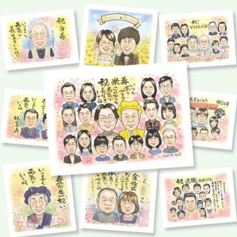 米寿のギフトに、似顔絵でお祝いを盛り上げませんか。初めての似顔絵注文でも安心です。 プレゼント 似顔絵 米寿祝い 手描き 贈り物 ギフト 名入れ 米寿 傘寿 長寿 記念 大人数 おじいちゃん 祖父母 おばあちゃん 修正無料 下書き確認 名入れ そっくり 一生もの 実績多数 かわいい 一生もの 米寿祝い 88歳 長寿祝い 贈答品 白寿祝い 記念日 サプライズ 感激 お祝い返し カラフル 家族