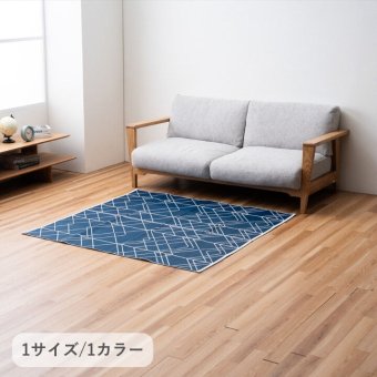 ラグ カーペット 『メイズ』 140×140cm
