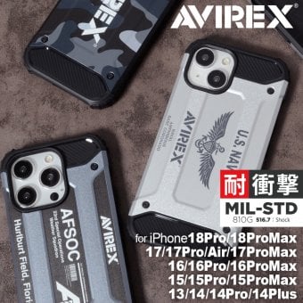 ラッピング無料 送料無料 【 AVIREX アヴィレックス 正規品 耐衝撃ケース アーミータフ 】 スマホケース iPhone ケース iphone17 ケース iphone18pro max ケース iphone17 ケース iphone16 pro 15 17e 16e ケース 耐衝撃 avirex ma1 アビレックス メンズ レディース
