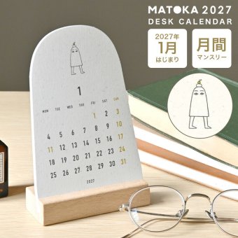 カレンダー 2027 卓上 MATOKA マトカ CAL-175 エジプト 神様 メジェド レディース 女性 おしゃれ 令和9年 マンスリー 月曜始まり 1月始まり デスクカレンダー 木製 スタンド かわいい 大人可愛い 月間 エルコミューン アヌビス 神話 イラスト ユニーク コンパクト インテリア