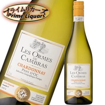 レゾルム ド カンブラス シャルドネ 750ml