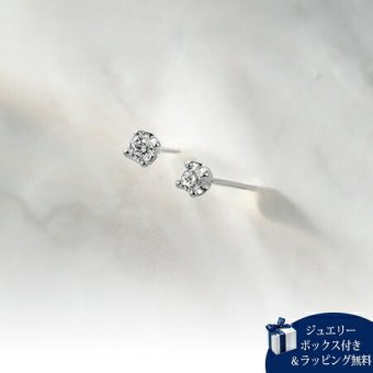 【無料ラッピング】  ヨンドシー 4℃ K10 ホワイトゴールド ピアス ダイヤモンド レディース ブランド 正規品 新品 ギフト プレゼント 人気 おすすめ 誕生日 記念日 クリスマス 送料無料