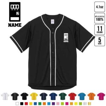 ルートスタッフ1  名入れベースボールシャツ BBシャツ レイヤードシャツ 野球 チームウェア  自動販売機　飲料　ペットボトル　缶 B系 ストリート系