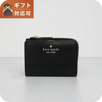 ケイトスペード KATE SPADE 二つ折り財布 二折財布スモール Lジップウォレット KN767-001 レディースブラック