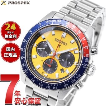セイコー プロスペックス HBJ004P スピードタイマー ソーラークロノグラフ 腕時計 メンズ SEIKO PROSPEX SPEEDTIMER【2026 新作】