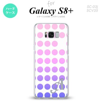 【SC03J】【スマホケース/スマホカバー】【ギャラクシーS8+】SC03J スマホケース Galaxy S8+ ケース ギャラクシーS8+ イニシャル 水玉 ピンク nk-sc03j-1374ini【メール便送料無料】