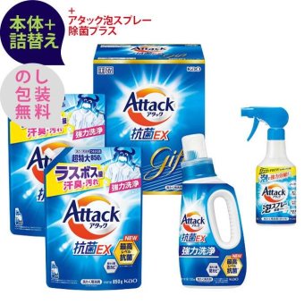 花王　アタック抗菌EXギフト 〈K・AR25〉 本体+詰替え+泡スプレー除菌プラス 出産内祝い 結婚内祝い 快気祝い・快気内祝い 入学・入園祝いのお返し 香典返し 法事・法要の引き出物、お返し 出産祝い 結婚祝い