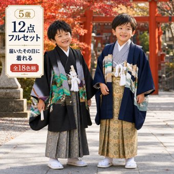 七五三 着物 男の子 5歳 袴 PO-112 購入 販売 鷹兜松 鷹 兜 男児 753 羽織袴 羽織 袴セット 男の子袴 セット 和装 レトロ 龍 子供 五歳 5才 お正月 ボーイズ