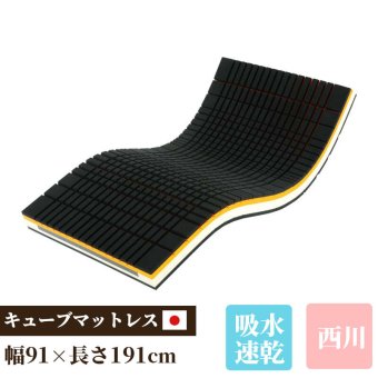 ベッド 寝具 介護 高齢者 障害者 有料 老人ホーム 贈り物 プレゼント 高弾性ウレタン 吸水速乾 91×191×12 日本製 5層構造 西川 ナーシングキューブ プレミアムマットレス グッドナイトプラス