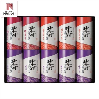 恵味満彩 味付のり 詰め合わせ ギフトセット 3種入 味付海苔 有明海苔 梅しそ 明太子風味 食べ比べセット
