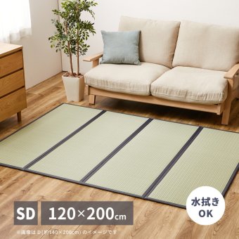 畳マットレス 水拭きOK 4つ折り 伏見 SD セミダブル 約120×200×1.1cm 折りたたみ 折り畳み い草風 布団の下 置き畳 無地 軽量 い草マットレス 折りたたみ畳 敷きマット 和室 フローリング 寝室 畳敷き 折り畳みマット 寝具 新生活