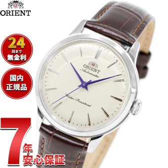 オリエント ORIENT クラシック Orient Bambino 36 オリエント バンビーノ 36 自動巻 機械式 腕時計 メンズ レディース RN-BB0104Y【2026 新作】
