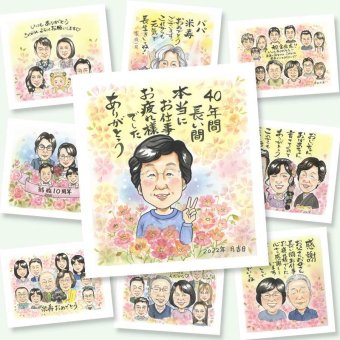 退職の記念に、写真から仕上げる手描き似顔絵です。相談しながら作れる、あたたかな似顔絵ギフトです。 退職 似顔絵 ギフト 手描き プレゼント 贈り物 名入れ 退職 お礼 記念 定年 上司 先輩 お父さん お母さん 修正無料 下書き確認 名入れ 喜ばれる サプライズ 一生もの 似てる 定年 勤続年数 一生もの 退職ギフト 退職 感謝の品 快気祝い 引っ越し キレイ 感謝 喜寿祝い 長寿祝い 卒寿祝い