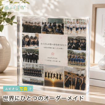 卒業記念 ガラスブロック 部活 チーム 卒園記念品 コーチ フォトフレーム 名入れ プレゼント 仲間 誕生日 卒団 引退 記念日 部活引退 感謝 部活動 卒団記念品 先輩 オリジナル 贈り物 卒業記念品 スポーツ おしゃれ 記念品贈呈 ギフト 記念品 フォトキューブ 写真立て 卒業式 サプライズ 写真 置き物 チームメイト 後輩 監督 思い出 恩師 オーダーメイド サッカー 先生 バスケ【c01】