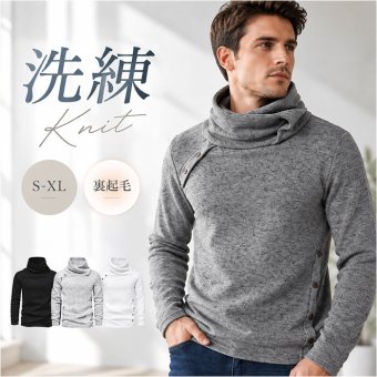 セーター メンズ 通販 ニット メンズセーター トップス メンズニット 男性 長袖 タートル ハイネック 無地 暖かい 防寒 インナー カジュアル シンプル おしゃれ お洒落 洗える 秋服 冬服メンズ