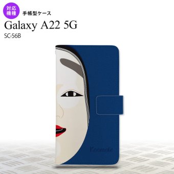 SC-56B Galaxy A22 手帳型スマホケース カバー 能面 小面 青  nk-004s-a22-dr1042