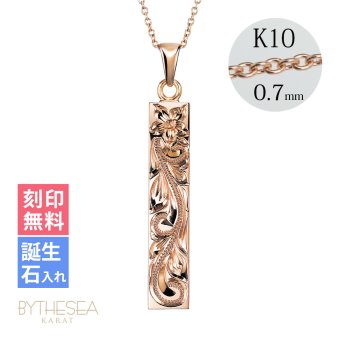 ゴールド ネックレス ハワイアンジュエリー ネックレス ゴールド ピンクゴールド ネックレス 刻印 無料 誕生石入れ可 スクエア バー Lサイズ 14K K14ピンクゴールド K10 10Kあずきチェーン太0.7mm ギフトラッピング可能 プレゼント ハロウィン 【品番：CG-GP123R】