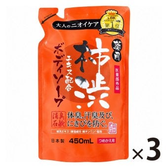 3個セット 薬用 柿渋エキス配合 ボディソープ 詰替用 450mL 柿渋ボディソープ 体臭 加齢臭 デオドラント 加齢臭対策 男性 女性 汗臭 加齢臭 ボディソープ 消臭 ニキビケア ニキビ予防 背中ニキビ 日本製